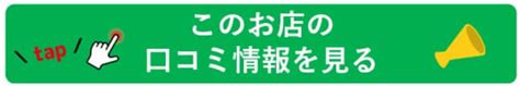 蒲田 裏風俗|東京・蒲田の風俗店をプレイ別に9店を厳選！各ジャンルごとの。